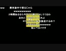 うんこちゃん『二次会』2/2【2010/10/28朝】