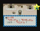 伝説のスタフィー実況は１日１分まで！ 140