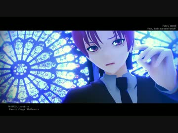 【Fate/MMD】バゼットさんにNostalogicしていただいた【hollow ataraxia】