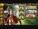 【城プロ：RE】立螺の作法 出羽（羽前）（難）【全蔵】【定位置】