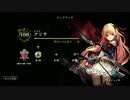 迫真シャドバーッス部　オークのおもちゃの裏技.mp18