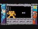 【やっま】ロックマン3　クリアするまで寝ない勝負　ハイライト 10/12