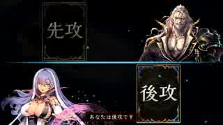 冥府ウィッチでランクマ　その６（vsユリおじさん）