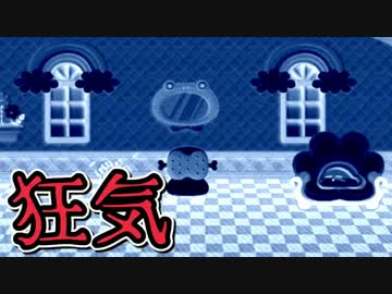 【実況】吸い込まない「星のカービィ」【Part8】