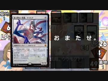 【デレマス×MTG】ステージオブマジック Stage2