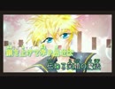 【ニコカラ】笑顔の魔法【鏡音レン】[Dリナーガ] _OFF Vocal