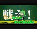 【ニコカラ】ゼンリキビート【初音ミク＆バファ】[iNat] _OFF Vocal バファ有