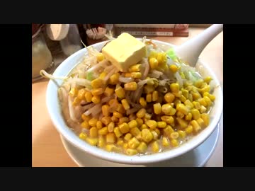 バタコーン味噌らーめん (八丁堀のしなり丸)／コモレビ カフェ