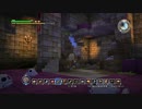 ドラゴンクエストビルダーズを実況ずら。✿08