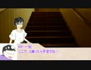 【実卓リプレイ】パーカー松で『闇夜児童奇譚』【ふたつめ】