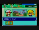 【パワポケ3　フルボイス実況】アンヌルート　PART5