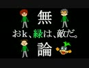 【手描き】マリオカート８TeamCupで下.剋上(完)【実況者】