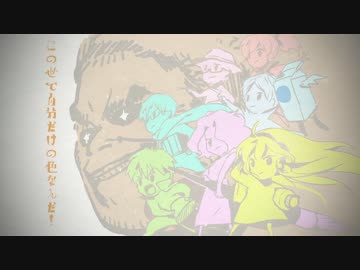 細かすぎて伝わらない歌い手モノマネ選手権Paintërその２【全部俺】