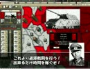 【hoi2】総統と愉快な仲間たちの第二次世界大戦 part21 前【マルチプレイ】