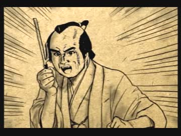 伝説的なバカゲー「悪代官」を実況すんべ！　＃2