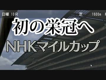 【Winning Post 8 2016】俺はこの世界でハーレムを目指す！ Part.14