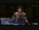 ヴァナ･ディールの星唄_例のシーンをFF14のBGMに差し替えてみた
