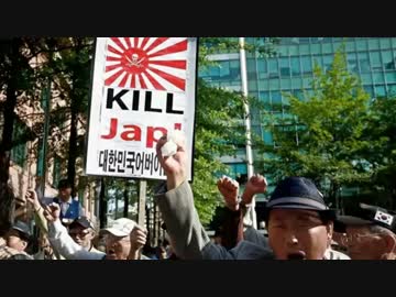 反日という狂気の概念が存在しない素晴らしい世界(白目