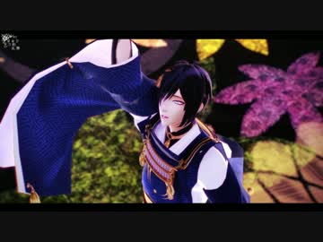 【MMD刀剣乱舞】　アサガオの散る頃に　【三日月宗近＋α】カメラ配布