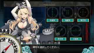 艦これ_6-5　戦艦1空母2編成