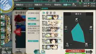 艦これ_6-5　戦艦2空母1編成