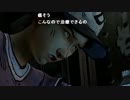 布団ちゃんのウォーキング・デッド2 part03【2016/07/02】