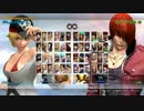 ＫＯＦⅩⅣ 練習対戦研究実況プレイ 011 アリス 前編