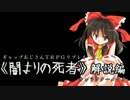 【ギャップおじさんＴＲＰＧ】解説編・キャラメイク