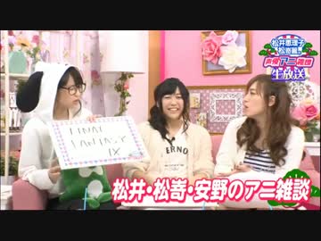 FF９と聞いてテンションが上がるなつきち役の安野さん