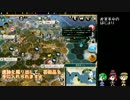【ゆっくり実況】おや、早苗が文明を発展させているようだ#10【Civ5BNW】