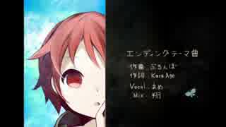【実況】君と私の儚い夢【part Final】