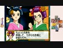 【訛り実況】 サクラ大戦2　Vol：15 【Total：050】