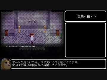 Succubus Rhapsodia 普通プレイ5