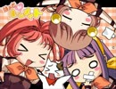 はぁとdeルームメイト BGM集 Part.2