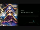 【倍速動画】A0から始まる宴ネクロ　その４【Shadowverse】