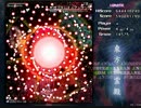 【東方】東方地霊殿Lunatic実況プレイ【実況】part9（終）