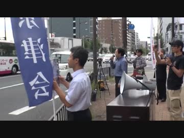 10月11日 日本京津会 京都朝鮮総連へ抗議街宣 1-6