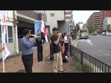 10月11日 日本京津会 京都朝鮮総連へ抗議街宣 2-6