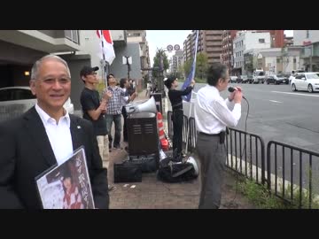 10月11日 日本京津会 京都朝鮮総連へ抗議街宣 3-6