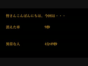 【ゆっ怖】ゆっくり怖い話・その39
