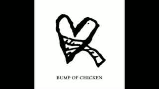 【BUMP OF CHICKEN】アルエをアコギで【弾いてみた】