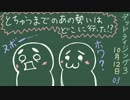 【Deadrising3】☆ほら見てごらん？ゾンビが豆腐のようだよ？★【実況】#03