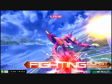 【EXVSMBON】都内某所シャッフル大会４(10月8日開催)Part6【第２８回】