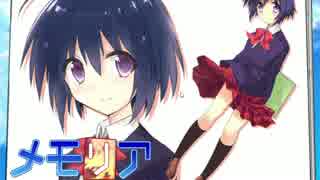 【メモリア-memory of day-】実況プレイ その２8