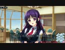 （プレイ動画）新・つよきすをプレイしてみた103 （澄香ルート）