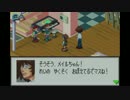ロックマンエグゼ３Blsckを普通に実況プレイ　Part 13