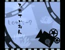 【和風アレンジ】ろたてぃおん(LOTUS-2)【インスト】