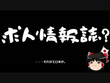 【ゆっくり保守】本を読んで有意義に過ごすとUCDになる説。