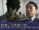 はじめての悪霊の家　最終話【クトゥルフ神話TRPG】