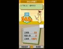 やわらかあたま塾で脳筋とサヨナラ　part2